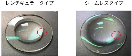 白内障術後レンズ