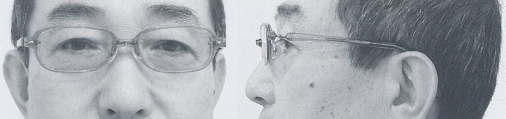 眼鏡調整の達人より引用