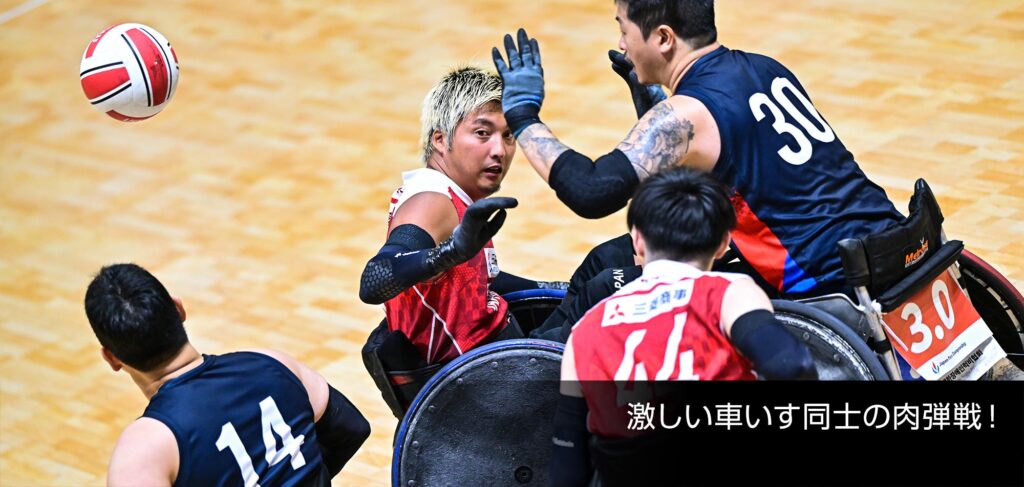 日本パラスポーツ協会より引用