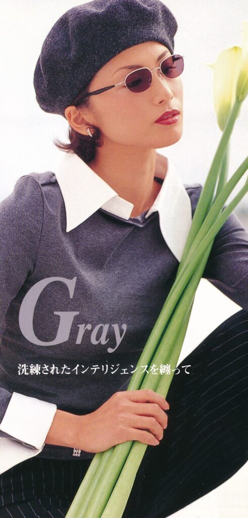 メガネレンズカラーGray85F