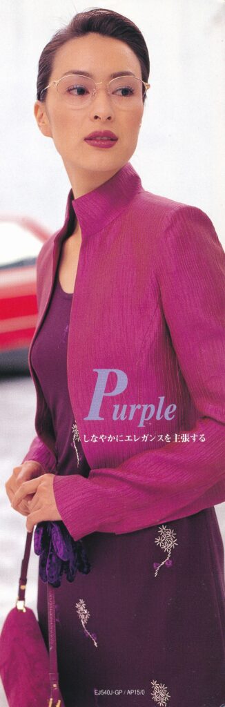 メガネレンズカラーPurple15G