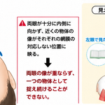 マイベストプロ大分より引用